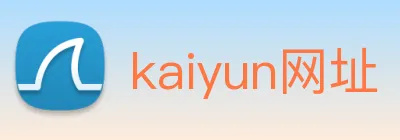 kaiyun网址 logo